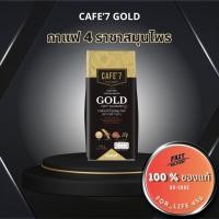 ราคา Cafe7 Gold กาแฟ ท่านชาย ฟิต ปึ๋งปั๋ง ปลอดภัย 4ราชา สมุนไพร ของแท้ เลก้า7 Gold เลกาซี่ Legacy (25208409039)