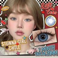 ราคา จัดส่ง 2 3 วัน UYAAI คอนแทคเลนส์ ขนาดเล็ก 14 2 มม สีฟ้า แฟชั่น 2 ชิ้น คู่ คอนแทคเลนส์รายเดือน (18587111897)