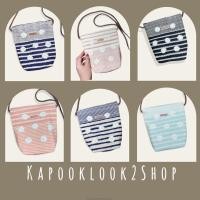 ราคา กระเป๋าผ้า สะพายข้าง ย้อมคราม ผ้าฝ้ายพื้นเมือง แต่งเดซีา (14550642067)