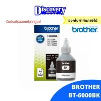 ราคา หมึกพิมพ์อิงค์เจ็ท Brother BT 6000 BK (11408165306)