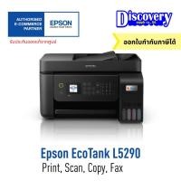 ราคา Epson EcoTank L5290 Ink Tank Printer มัลติฟังก์ชันอิงค์เจ็ทเอปสัน ของแท้ (15626802031)