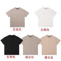 ราคา G GG ฤดูร ้ อนสไตล ์ ใหม ่ FEAR OF GOD Essentials Cloud Series เสื ้ อยืดแขนสั ้ นลําลองคอกลม (27550486372)