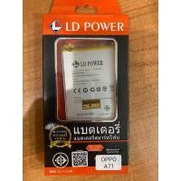 ราคา แบต batt Oppo a71 blp641 (23731904247)