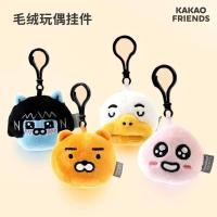 ราคา Kakao FRIENDS จี้ตุ๊กตา กระเป๋า พวงกุญแจ APEACH RYAN TUBE จี้ จี้ตุ๊กตาน่ารัก คู่รัก (25367683071)
