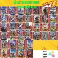 ราคา แผ่นเกม Nintendo switch มือสอง แผ่นเกมส์ มือ2 Mario Pokemon Zelda เกมอื่นๆ NSW ตลับ เกม Nintendoswitch game Update8กันย (23954207959)