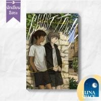 ราคา Lunaspace Ghost Town Revisited โดย Moonscape พร้อมส่ง (15903565773)