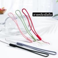 ราคา สายคล้องโทรศัพท์ สายรัดข้อมือแบบซิลิโคน สายห้อยมือถือ ยืดหยุ่น หลากสี สินค้าพร้อมส่ง (25456116304)