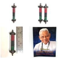 ราคา ตะกรุดเกราะเพชร แบบถัก เนื้อตะกั่วใส่หลอดตะกรุด อาจารย์เปลี่ยน หัทยานนท์ 2562 (16226956475)