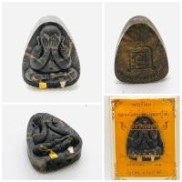 ราคา พระปิดตาพิมพ์ปลดหนี้หลวงปู่โต๊ะ สร้างโบสถ์ ยันต์นะ เนื้อผงน้ำมันก้นครก ตะกรุดทองคำและตะกรุดเงิน หลวงพ่อเงิน วัดบ้านอ้อ (23575375341)