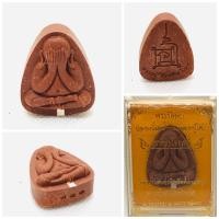 ราคา พระปิดตาพิมพ์ปลดหนี้หลวงปู่โต๊ะ สร้างโบสถ์ ยันต์นะ เนื้อผงชานหมาก ฝั่งตะกรุดเงิน 1ดอก หลวงพ่อเงิน วัดบ้านอ้อ (22875377546)