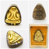 ราคา พระปิดตาพิมพ์ปลดหนี้หลวงปู่โต๊ะ สร้างโบสถ์ ยันต์ตรี เนื้อผงน้ำมันก้นครก ตะกรุดทองคำและตะกรุดเงิน หลวงพ่อเงิน วัดบ้านอ้อ (22849883892)