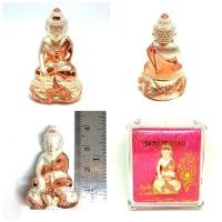 ราคา พระกริ่งนาคบาศ ขุมทรัพย์นาคามงคล๙ วัดไทยจ หนองคาย เนื้อสัมฤทธิ์2k เงิน พิ้งค์โกลด์ (16924233059)