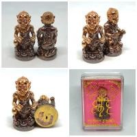 ราคา เทพสี่หูห้าตา รุ่นแรก ชนะจน ตัดอุปสรรค ครูบาแบ่ง ฐานุตตโม วัดบ้านโตนด จ นครราชสีมา (11090266395)