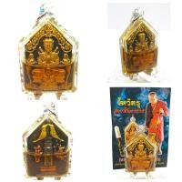 ราคา ขุนแผน เสน่ห์โหงพราย เลี่ยมน้ำมันโหงพราย ไหว้ครูเสาร์5 หลวงปู่เณรแก้ว คัมภีโร (28200671757)