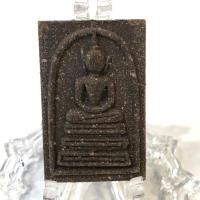 ราคา สมเด็จ พระอาจารย์สุริยันต์ รุ่นสุริยันต์หมื่นล้าน เนื้อไม้ตะเคียนทอง วัดป่าวังน้ำเย็น อ เมือง จ มหาสารคา (27902900082)