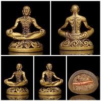 ราคา บรมครูกายแก้ว อุดด้วยผงว่าน 108 ฝังตะกรุดด้านโชคลาภ เมตตามหานิยม ฤาษีสมเดช ครูบาเดช ป่าช้ารัตนโกสินทร์ 2566 (24057698471)