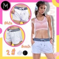 ราคา กางเกงขาสั้น ออกกำลังกาย ผ้าร่ม มีเชือกผูกเอว กระเป๋าข้าง I มีซับใน LK830 (4935106192)