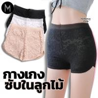 ราคา กางเกงขาสั้นลูกไม้ กางเกงซับใน ซับในลูกไม้ กางเกงชั้นในผู้หญิง Sซับในลูกไม้ (2387870297)