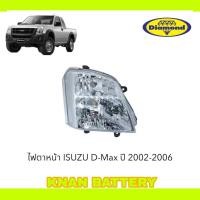 ราคา ไฟตาหน้า ISUZU D Max ปี 2002 2006 ตราเพรชแท้ สินค้าใหม่ (26802603983)