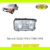 ราคา ไฟตาหน้า ISUZU TFR ปี 1988 1994 ตราเพรชแท้ สินค้าใหม่ (24332109228)