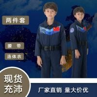 ราคา เครื่องแต่งกายนักบินอวกาศ นักบินอวกาศ สําหรับเด็กประถม (24421023029)