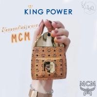 ราคา ป้าย King หอมคูล เฟรช สดชื่น กลิ่น UNISEX MCM EDP 50ML (15533621815)