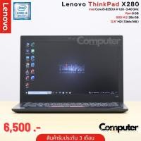 ราคา โน๊ตบุ๊คมือสอง Lenovo ThinkPad X280 i5 8250U Ram 8 GB SSD M 2 256 GB 12 5 HD (28602067962)