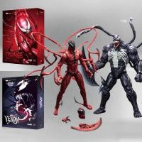 ราคา โมเดลตุ๊กตาฟิกเกอร์ Articulado Zd Shf Venom Eddie Brock Carnage ครบรอบ 10 ปี ของเล่นสําหรับเด็ก (21490208791)