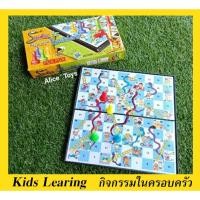 ราคา Kids learning เกมส์ครอบครัวบันไดงู กระดานแม่เหล็ก เกมส์บันไดงู3มิติ Snakes n Ladders (7837352220)