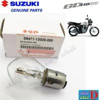 ราคา หลอดไฟหน้า แท้ศูนย์ 100 SUZUKI GD110 (8615734956)