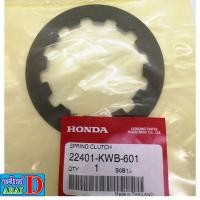 ราคา สปริงครัช แผ่นกดคลัทช์ แท้ศูนย์ HONDA Wave110i Dream110i Super cub เวฟ110i ดรีม110i สตาร์ทเท้า (6979552353)