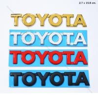 ราคา โลโก้ ตัวอักษร ตัวนูน TOYOTA ติดท้ายรถกระบะ ติดท้าย VIGO VIGO CHAMP REVO โตโยต้า วีโก้ ไฮลัก วีโก้ แชมป์ รีโว่ (17590879484)