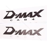 ราคา sticker สติ๊กเกอร์ 1 คู่ ลาย D MAX CAB4 สำหรับ อีซูซุ ดีแม็กซ์ ISUZU D MAX CAB4 2007 ขึ้นไป (23972083358)