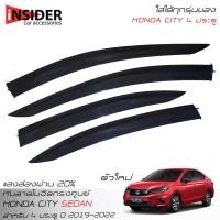 ราคา ISD กันสาด คิ้วกันสาดข้างประตูโมฉีดทรงศูนย์โปรงแสง ออลนิว ฮอนด้าซิตี้ 4 ประตู 2019 2023 All New Honda City 4 Doors Sedan (5390588803)