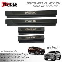 ราคา MBO ครอบชายบันไดพลาสติกสีดำ สคลัพเพลท อีซูซุ มิว เอ็กซ์ 2023 All New ISUZU MU X 1 9 Active Luxury Ultimate 2020 2023 (8890524761)