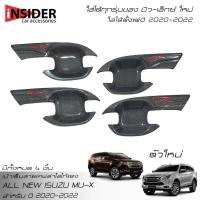 ราคา เบ้ามือจับแบบปีกเต็มลายเคฟล่าโลโก้แดง อีซูซุ มิว เอ็กซ์ All New ISUZU MU X 1 9 2 5 3 0 Active Luxury Ultimate 2020 2022 (15648889344)