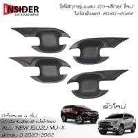 ราคา ISD เบ้ามือเปิดสีดำด้านปีกแหลม อีซูซุ มิว เอ็กซ์ ใส่ได้ทุกรุ่น All New ISUZU MU X 1 9 Active Luxury Ultimate 2020 2022 (15247053247)