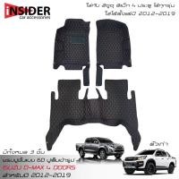 ราคา ISD พรมปูพื้นรถยนต์ปูเต็ม6D ออลนิว อีซูซุ ดีแมคซ์ 4 ประตู All New ISUZU D MAX Hi Lander Double Cab 4 Doors 2012 2019 (15062736239)