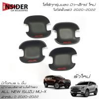 ราคา ISD เบ้ามือเปิดแบบกลมสีดำด้านโลโก้แดง อีซูซุ มิว เอ็กซ์ All New ISUZU MU X 1 9 2 5 3 0 Active Luxury Ultimate 2020 2022 (14748545410)