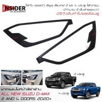 ราคา ISD ฝาครอบไฟหน้าสีดำด้านโลโก้แดง ออลนิว อีซูซุ ดีแมคซ์ 2 และ 4 ประตู 2020 All New ISUZU D MAX Hi lander 2 Doors 4 Doors (3516340170)