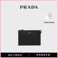 ราคา Hot Sale ปลอดดอกเบี้ย 12 ฉบับ Prada Prada Mens Logo Decorativeed Saffiano Leather Clutch (28652854975)
