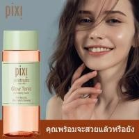 ราคา Pixi Tonic Glow VitaminC Milky Tonic Clarity Tonic Clarifying 100ml แท้100 (19194143053)