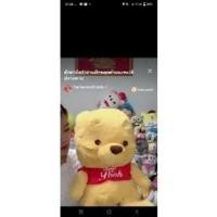 ราคา ตุ๊กตาหมีพูกับแมวเทาค่ะ (19166377522)