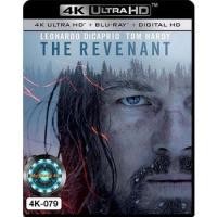 ราคา 4K UHD หนัง The Revenant ต้องรอด (11441064530)