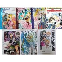 ราคา หนังสือ การ์ตูน Bongkoch Comics บงกช มือสอง สภาพดี terra formrs (6060448833)