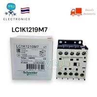 ราคา Magnetic Schneider รุ่น LC1K1210M7 แมกเนติกควบคุมกระแสไฟฟ้า 29A 220 230VAC (22629768691)
