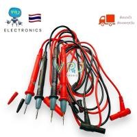 ราคา Meter cable สายมิเตอร์ สายมัลติมิเตอร์ดิจิตอล อนาล็อค สายมิเตอร์วัดไฟ 10A 20A 1000V มีพร้อมส่งในไทย (21611726123)