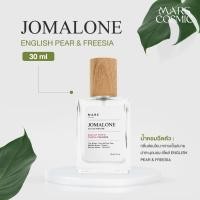 ราคา JOMA กลิ่น ติดทน หอม ไม่ฉุน ขนาด 30ml ฝาไม้ฉีดตัว (9097055681)
