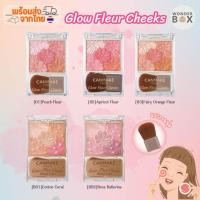 ราคา พร้อมส่ง CANMAKE Glow Fleur Cheeks บลัชออนเนื้อฝุ่น (15699457825)