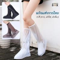 ราคา พร้อมส่ง รองเท้ากันฝน ถุงคลุมรองเท้ากันน้ำ (9029264344)